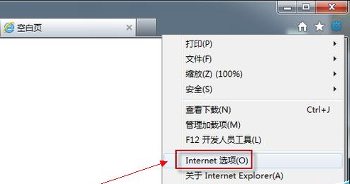 IE浏览器字体样式如何修改？修改方法介绍