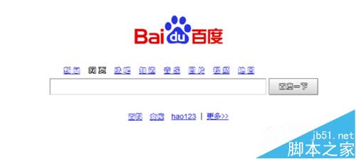 IE浏览器字体样式如何修改？修改方法介绍