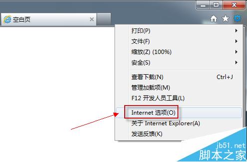 IE浏览器字体样式如何修改？修改方法介绍