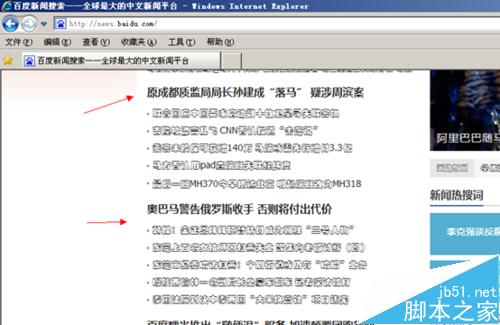 IE浏览器字体样式如何修改？修改方法介绍