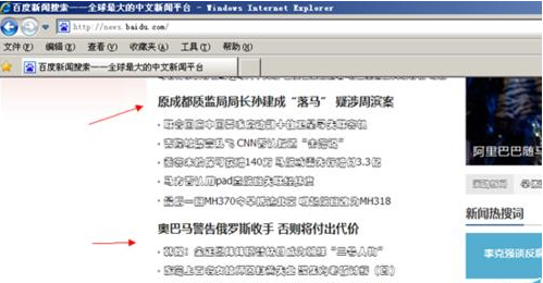 IE浏览器字体样式如何修改？修改方法介绍