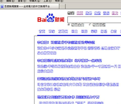 IE浏览器字体样式如何修改？修改方法介绍