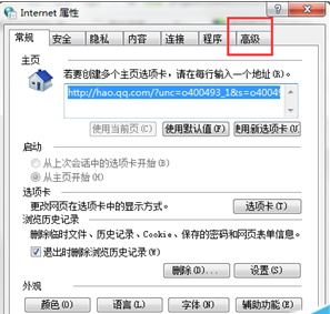 IE浏览器收藏夹卡死无法反应如何解决?解决卡死没反应的方法介绍
