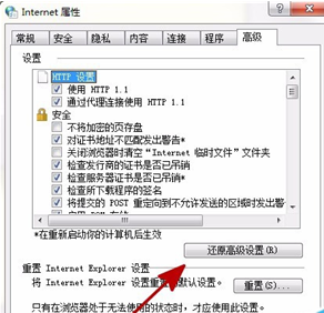 IE浏览器收藏夹卡死无法反应如何解决?解决卡死没反应的方法介绍