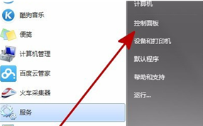 IE浏览器收藏夹卡死无法反应如何解决?解决卡死没反应的方法介绍