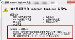 IE浏览器收藏夹卡死无法反应如何解决?解决卡死没反应的方法介绍