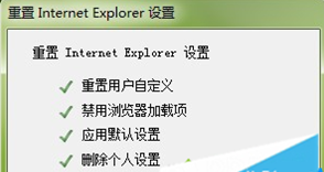 IE浏览器收藏夹卡死无法反应如何解决？解决卡死没反应的方法介绍