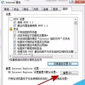 IE浏览器收藏夹卡死无法反应如何解决?解决卡死没反应的方法介绍