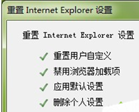 IE浏览器收藏夹卡死无法反应如何解决？解决方法介绍