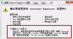 IE浏览器收藏夹卡死无法反应如何解决？解决方法介绍