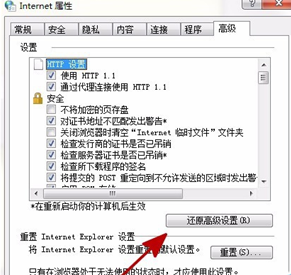 IE浏览器收藏夹卡死无法反应如何解决？解决方法介绍