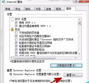 IE浏览器收藏夹卡死无法反应如何解决？解决方法介绍