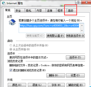 IE浏览器收藏夹卡死无法反应如何解决？解决方法介绍