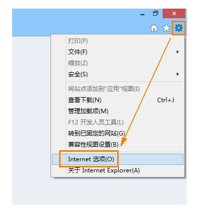 IE浏览器首页被篡怎么重置IE?解决方法介绍