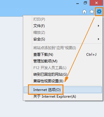 IE浏览器首页被篡怎么重置IE?解决方法介绍