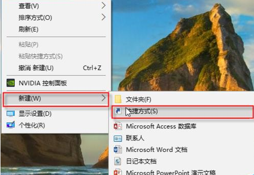如何在桌面上创建IE图标?创建IE图标方法分享