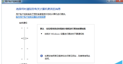 电脑IE浏览器功能关闭后提示错误信息怎么解决？解决方法介绍