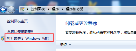 电脑IE浏览器功能关闭后提示错误信息怎么解决？解决方法介绍