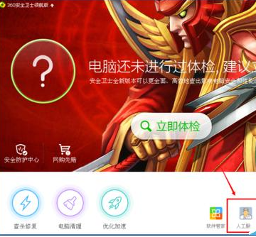 ie浏览器高级选项如何恢复成默认设置？恢复默认设置的方法介绍