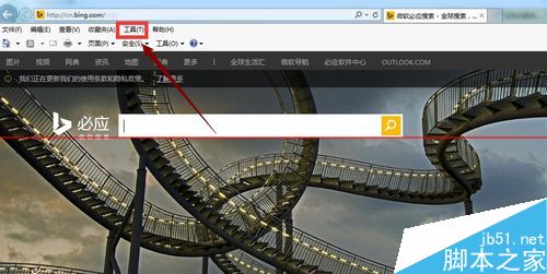IE浏览器卡死提示是否停止运行此脚本怎么解决？解决方法介绍