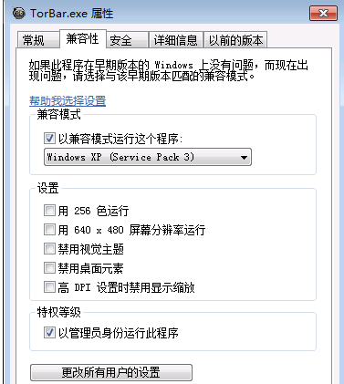 IE浏览器如何轻松使用Tor IE插件TorBarForIE？使用方法分享