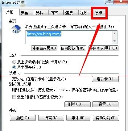 IE浏览器卡死提示是否停止运行此脚本怎么解决？解决方法介绍