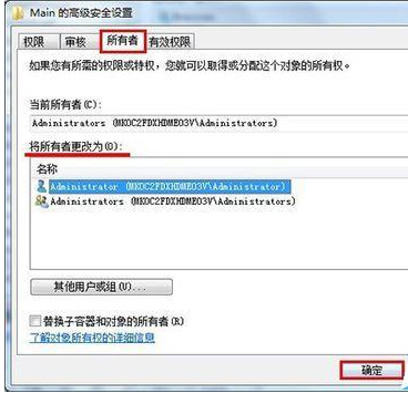 IE浏览器主页被hao123篡改如何解决?被篡改修复方法介绍