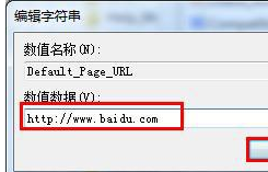 IE浏览器主页被hao123篡改如何解决?被篡改修复方法介绍