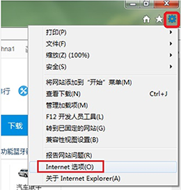 IE11浏览器网页不兼容有什么方法？四种解决方法介绍