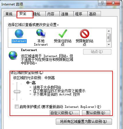 IE浏览器报错是什么原因?解决方法介绍
