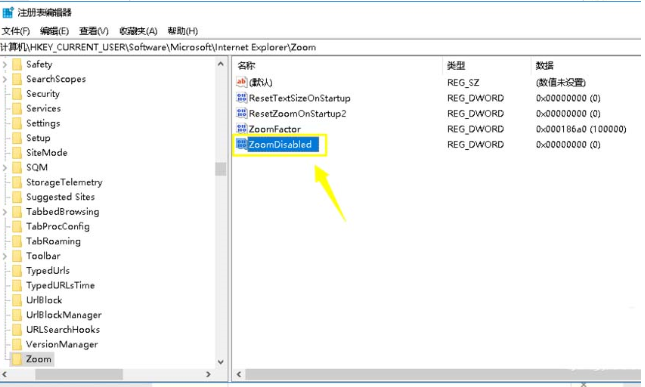 ie浏览器为什么禁止缩放? ie浏览器禁止缩放原因说明