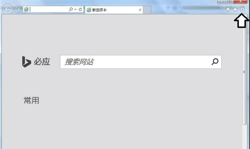 电脑打开IE浏览器闪黑色背景是什么原因？解决IE浏览器闪黑色背景方法介绍