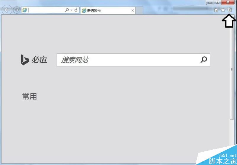电脑打开IE浏览器闪黑色背景是什么原因？解决IE浏览器闪黑色背景方法介绍