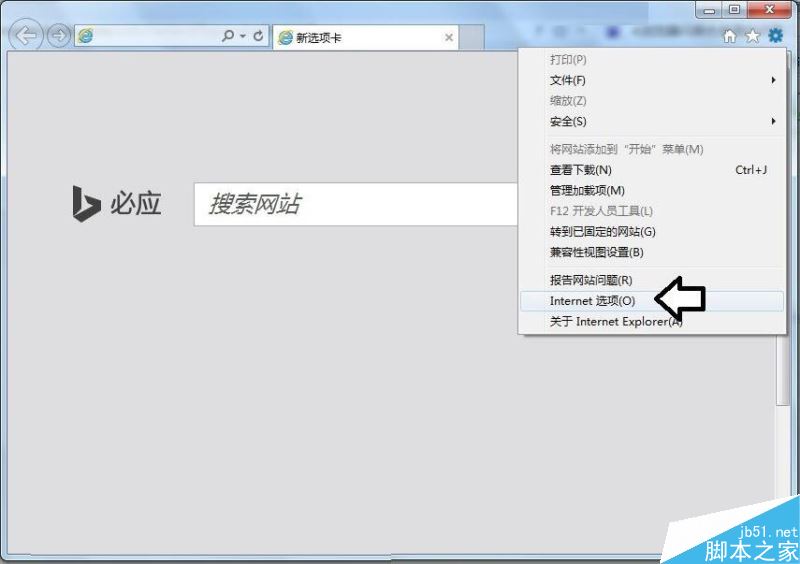 电脑打开IE浏览器闪黑色背景是什么原因？解决IE浏览器闪黑色背景方法介绍