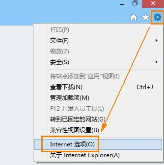 IE浏览器首页被篡改怎么解决？重置IE还原到最初的安装状态介绍