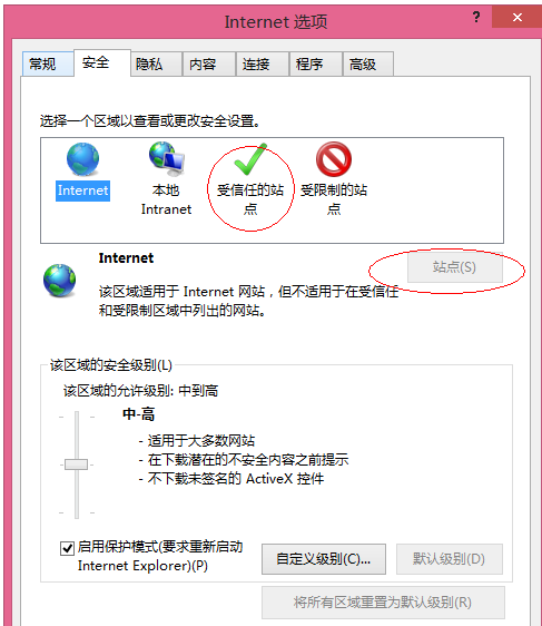 怎样让IE浏览器安装调用未签名的ActiveX控件?解决方法介绍