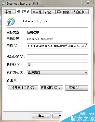 IE浏览器图标出现无加载项怎么解决？图标出现无加载项解决方法说明