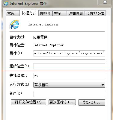 IE浏览器图标出现无加载项怎么解决？图标出现无加载项解决方法说明
