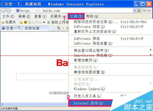 IE浏览器上面的搜索框不见了怎么解决？搜索框不见了解决方法分享