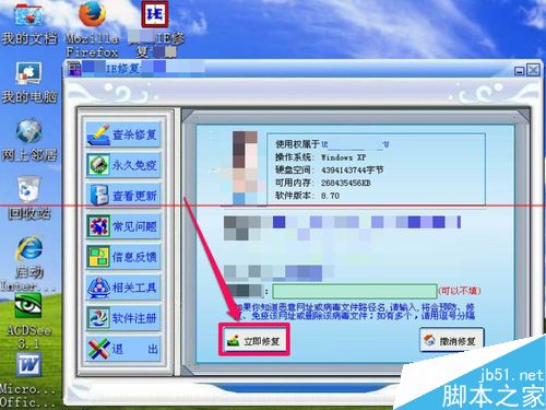 IE浏览器上面的搜索框不见了怎么解决？搜索框不见了解决方法分享