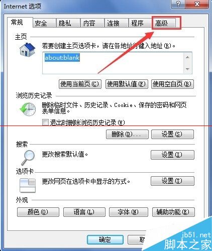 IE浏览器网页排版错误或者混乱怎么解决?解决网页排版错误或者混乱方法介绍