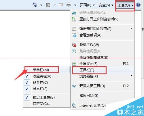 IE浏览器网页排版错误或者混乱怎么解决？解决网页排版错误或者混乱方法介绍