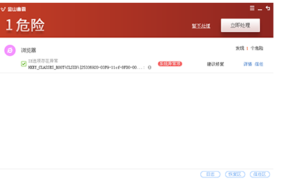 IE浏览器打开网页时变成下载的原因是什么？解决方法介绍