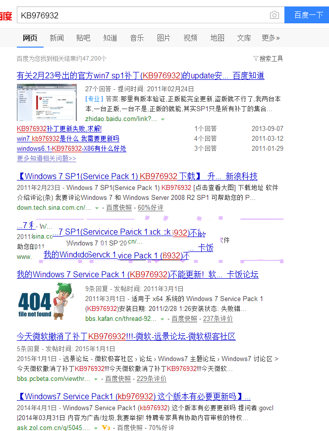 ie10浏览器不能安装什么原因？解决ie10浏览器安装方法介绍