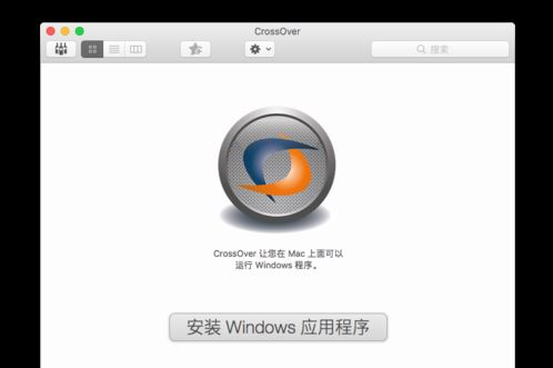 Mac如何安装IE浏览器?安装IE浏览器教程分享