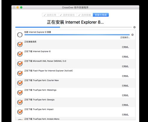 Mac如何安装IE浏览器?安装IE浏览器教程分享