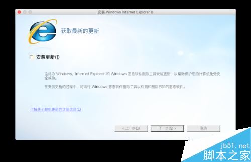 Mac如何安装IE浏览器?安装IE浏览器教程分享