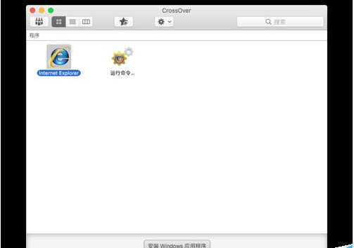 Mac如何安装IE浏览器?安装IE浏览器教程分享