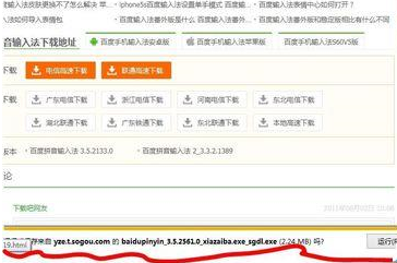 IE浏览器如何设置迅雷下载和自带下载器相互切换?设置方法分享