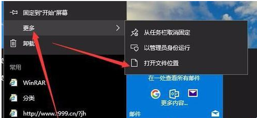 IE浏览器如何默认进入隐私模式?默认进入隐私模式方法分享